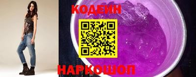 мефедрон VHQ Краснознаменск
