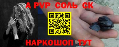 jwh Краснодар