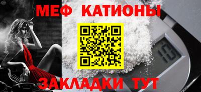 индика Краснокаменск