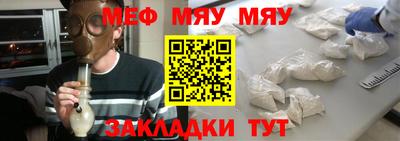 индика Краснокаменск
