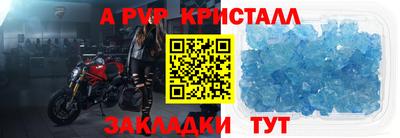 мефедрон VHQ Краснознаменск