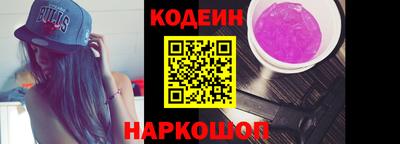 мефедрон VHQ Краснознаменск
