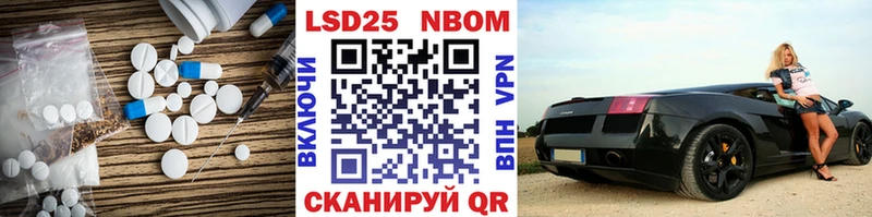 Лсд 25 экстази кислота  мориарти как зайти  Калининград  МЕГА маркетплейс 
