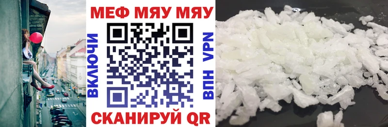 мега маркетплейс Калининград МЕФ mephedrone закладка