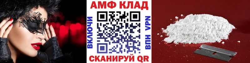 Первитин Декстрометамфетамин 99.9%  Калининград 