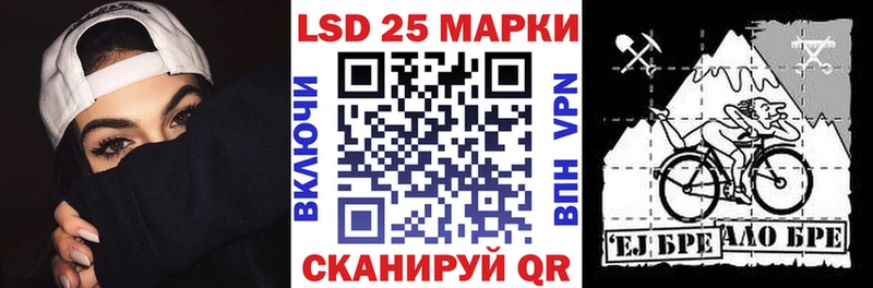 Марки N-bome 1,8мг  Калининград 