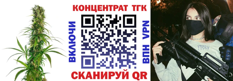 Дистиллят ТГК вейп  кракен сайт  Калининград 