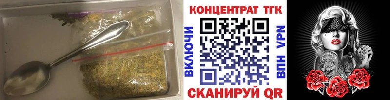 Дистиллят ТГК вейп Калининград