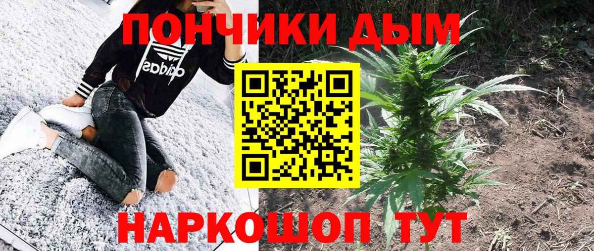 Калининград  Канабис ГИДРОПОН  Канабис LSD WEED  Вход с VPN 